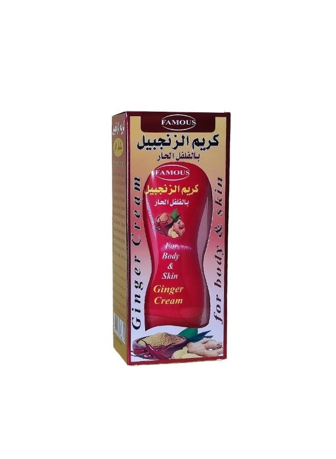كريم الزنجبيل بالفلفل الحار 250 مل